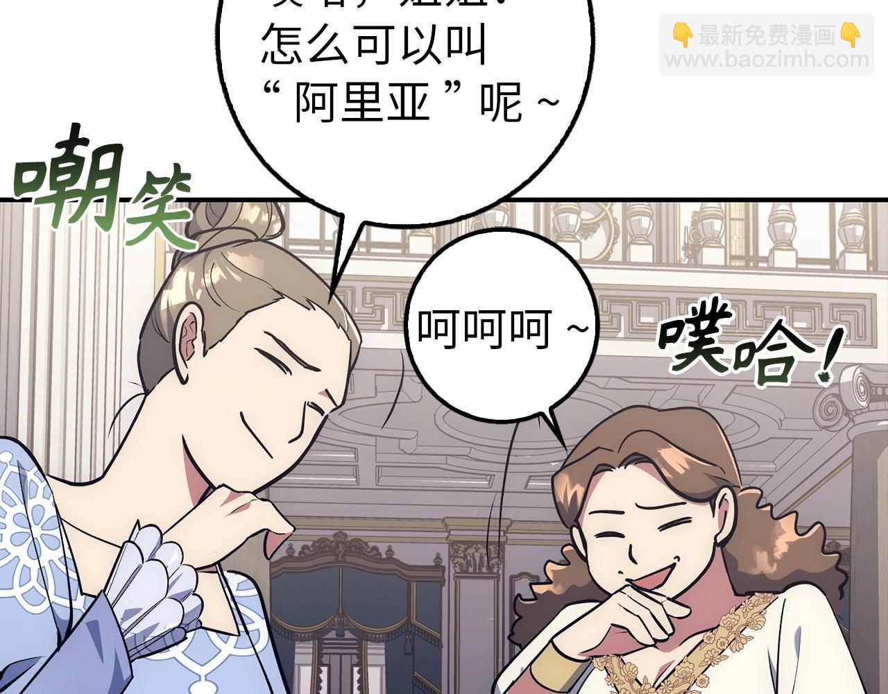第21话 拍卖会58