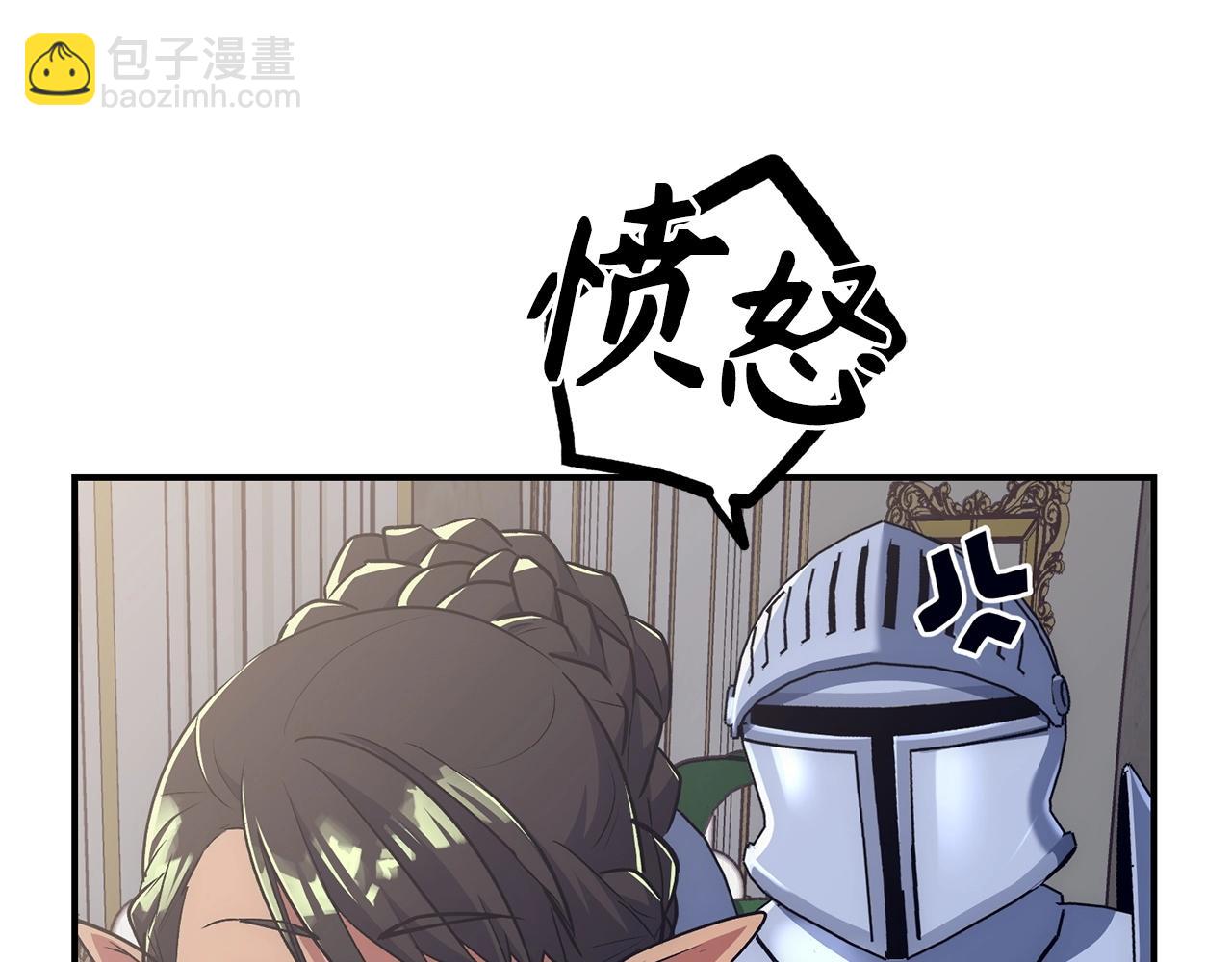 第21话 拍卖会60