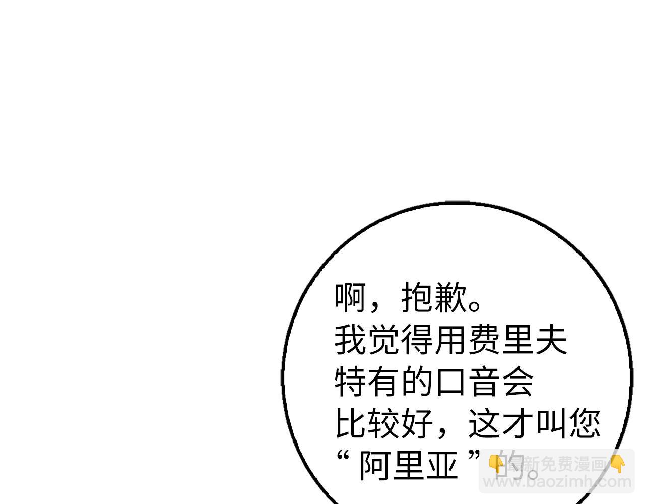第21话 拍卖会62