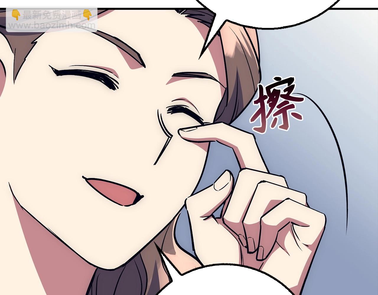 第21话 拍卖会63