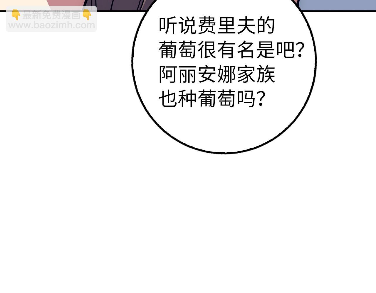 第21话 拍卖会64