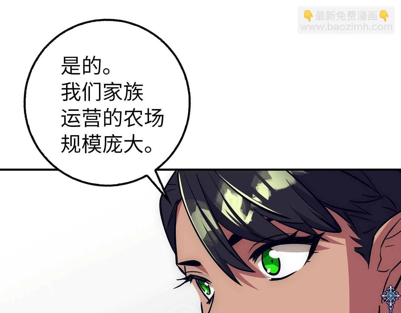 第21话 拍卖会65