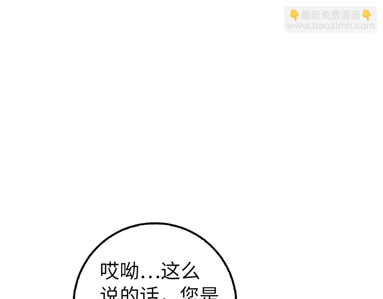 第21话 拍卖会68