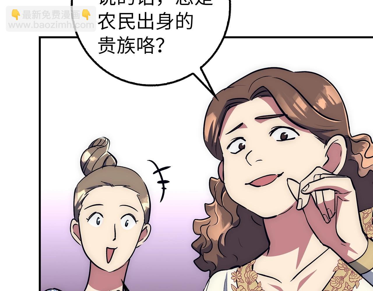 第21话 拍卖会69