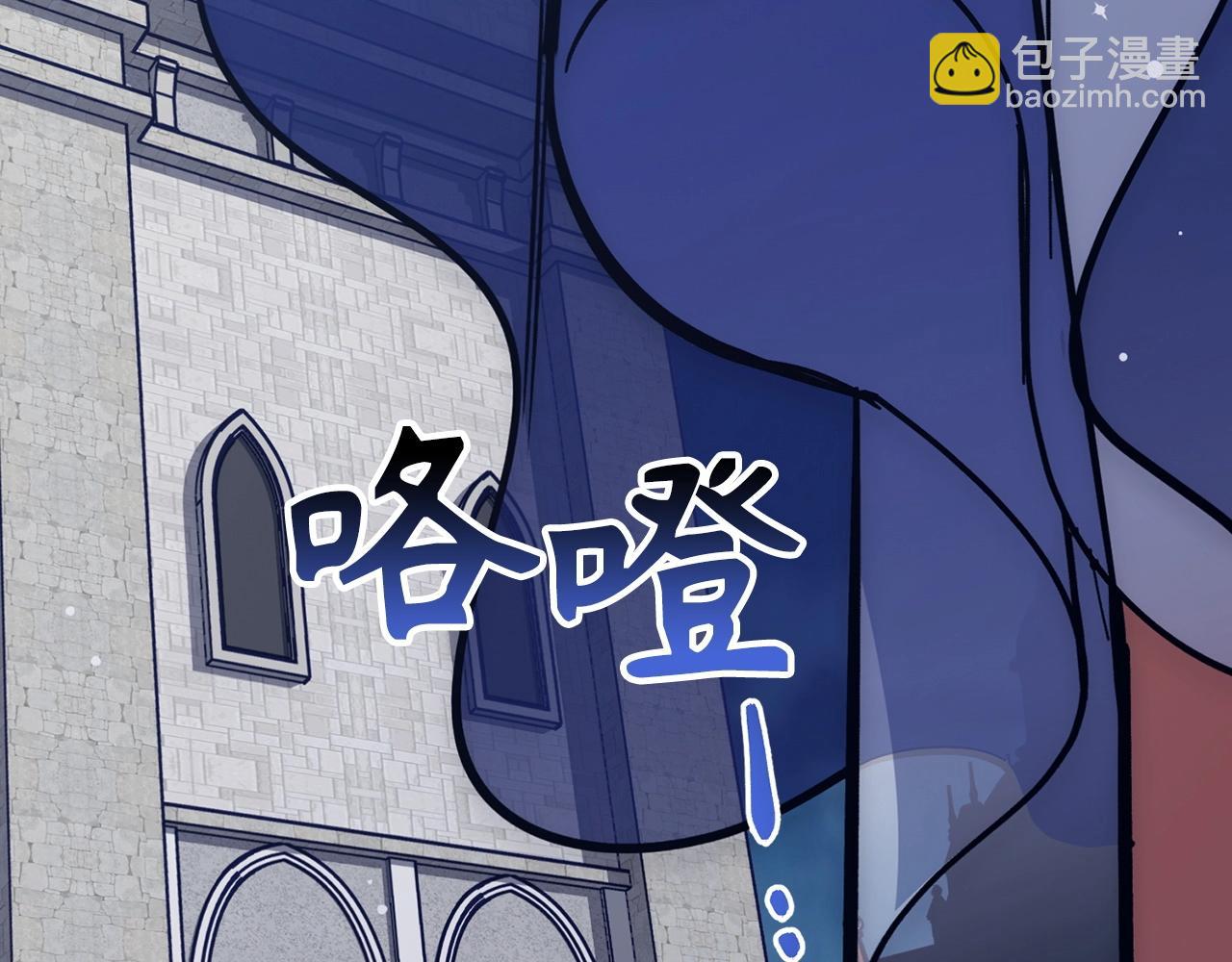 第21话 拍卖会7