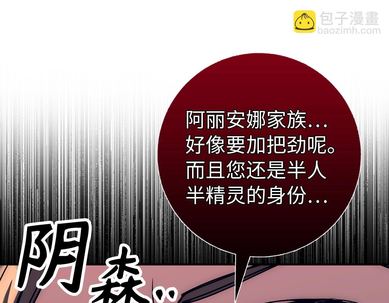 第21话 拍卖会71