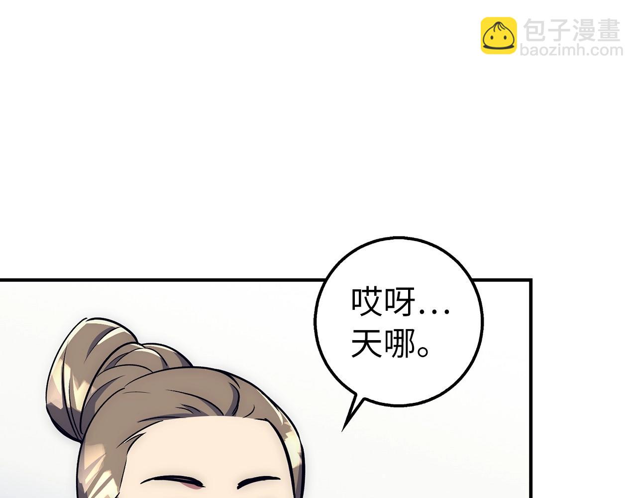 第21话 拍卖会74