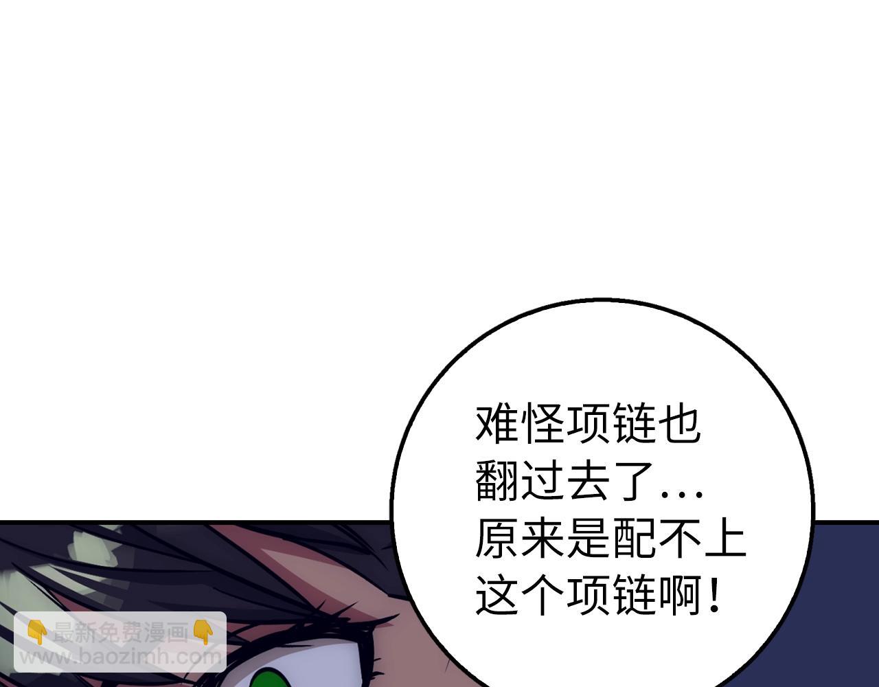 第21话 拍卖会76