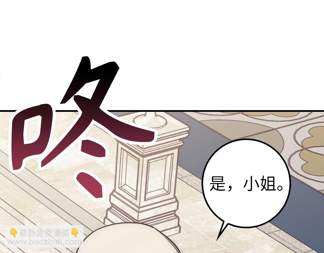 第21话 拍卖会81