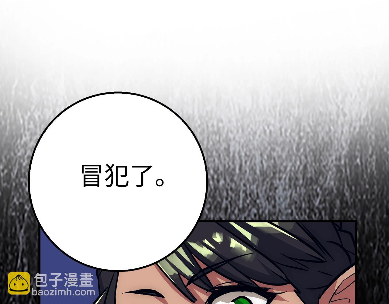 第21话 拍卖会86