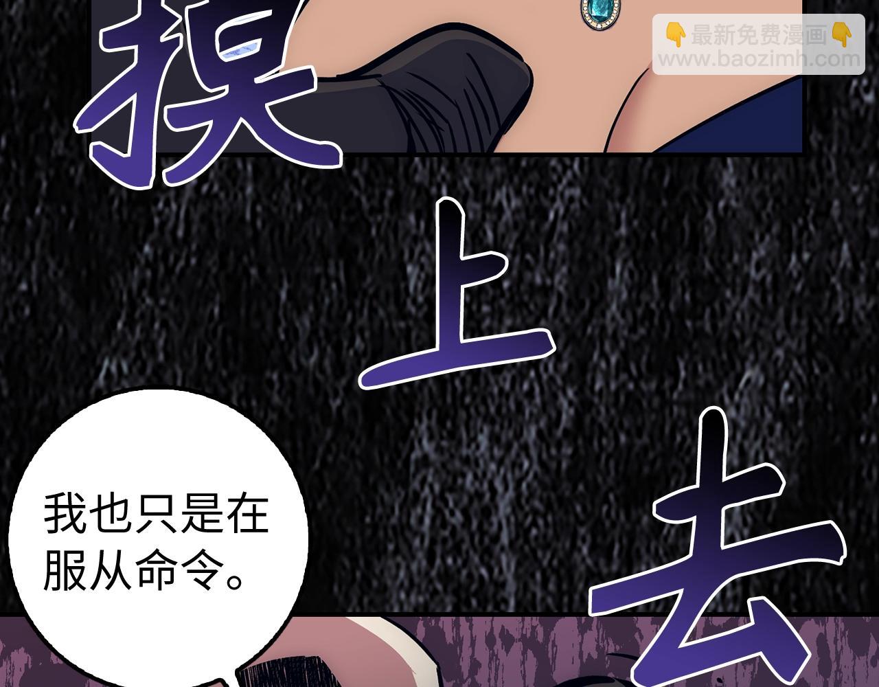 第21话 拍卖会88