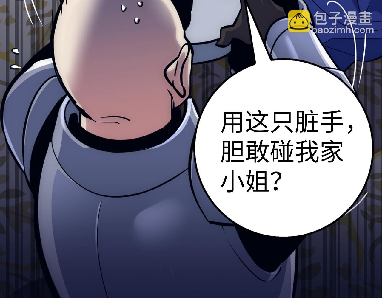 第21话 拍卖会95
