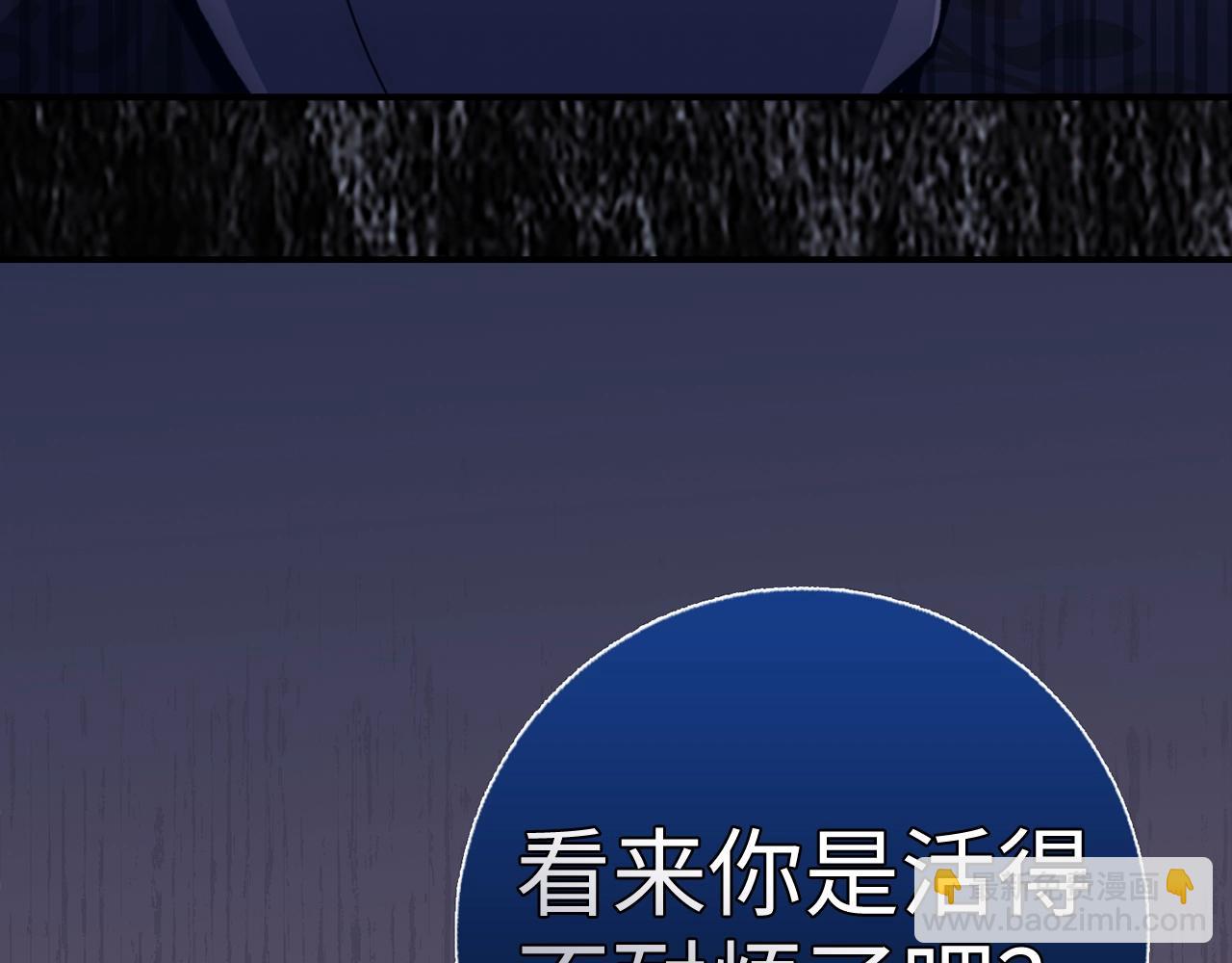 第21话 拍卖会96