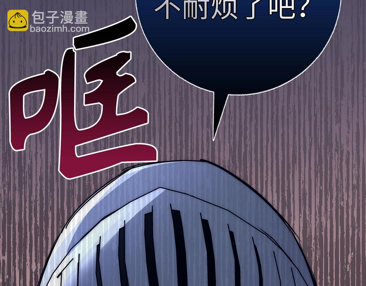 第21话 拍卖会97