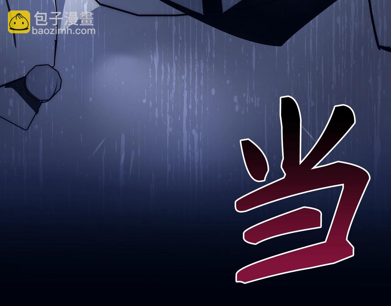 第21话 拍卖会99