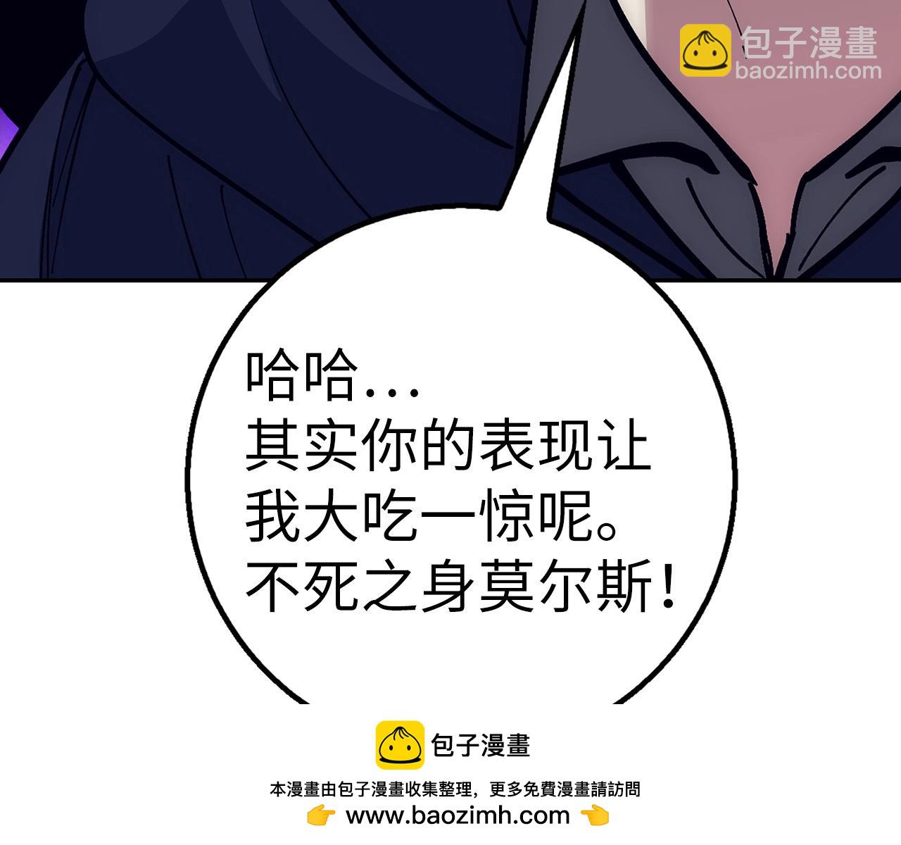 第23话 一切都是阴谋103