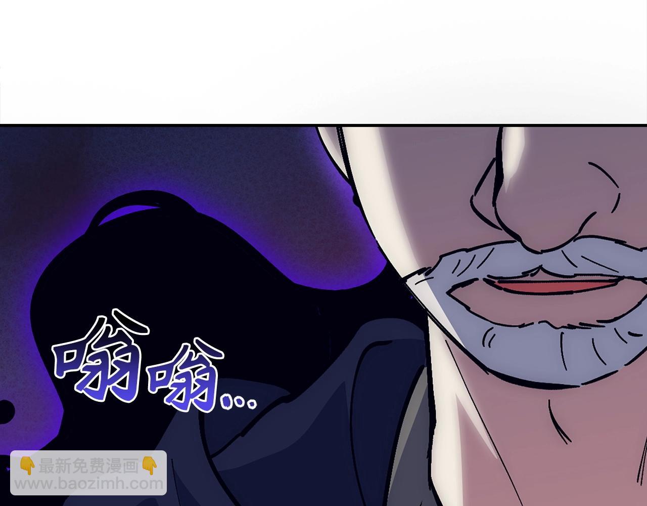 第23话 一切都是阴谋106
