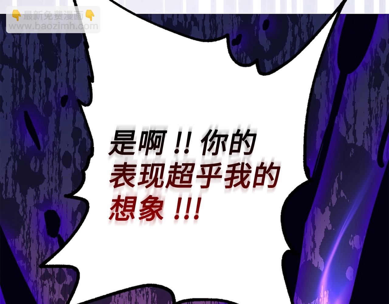 第23话 一切都是阴谋109