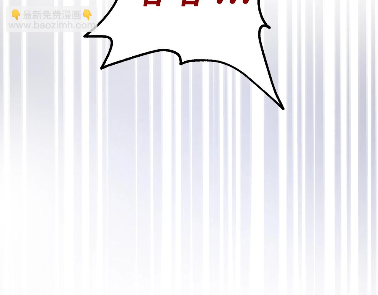 第23话 一切都是阴谋113