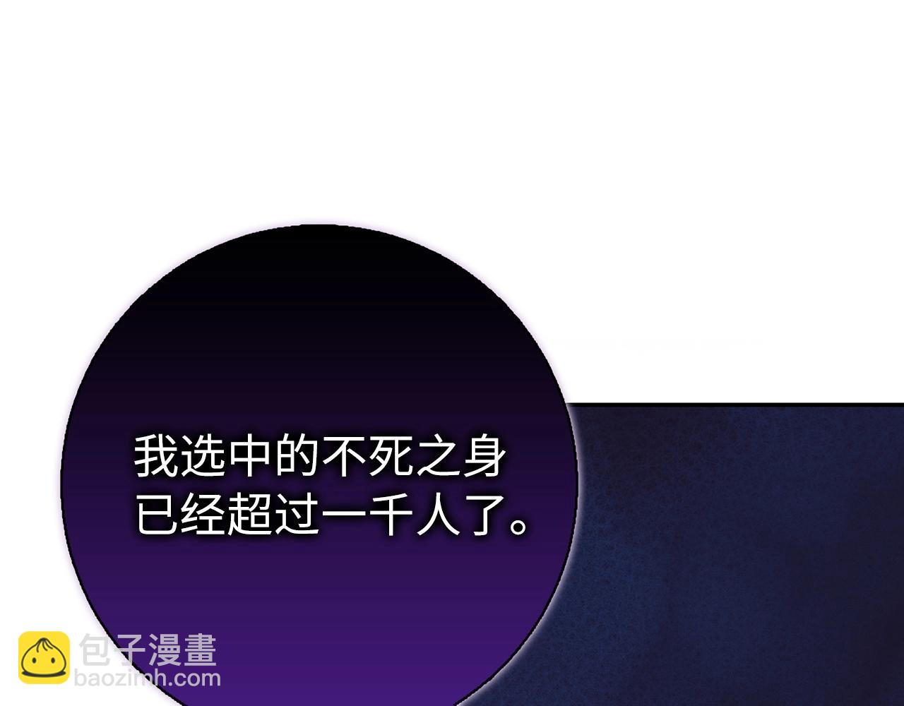 第23话 一切都是阴谋118