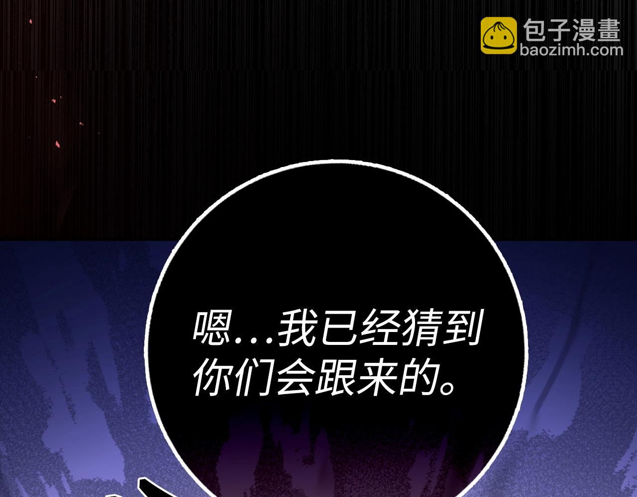 第23话 一切都是阴谋12