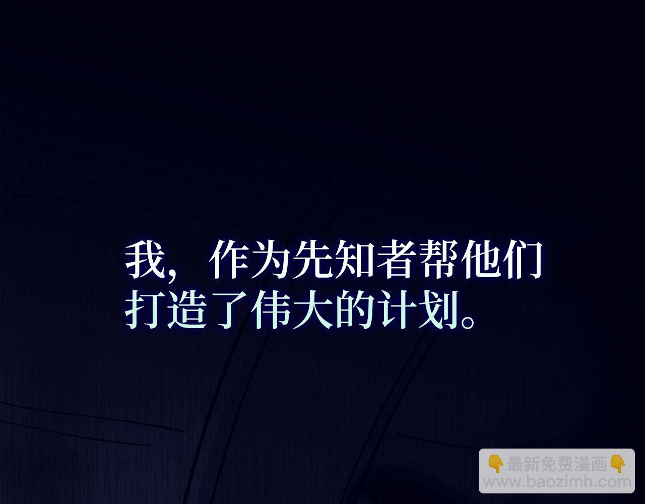 第23话 一切都是阴谋121