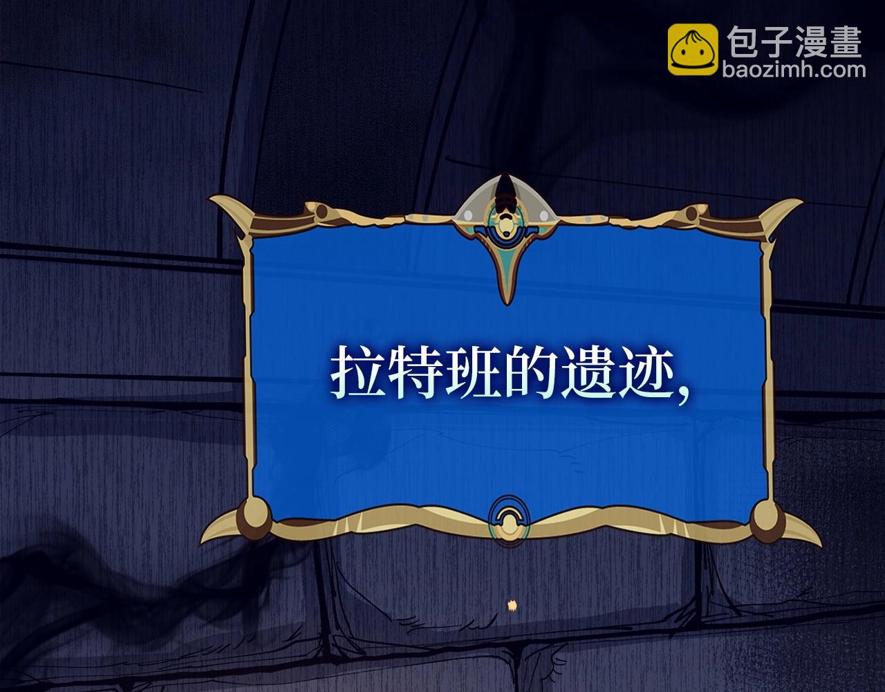 第23话 一切都是阴谋122