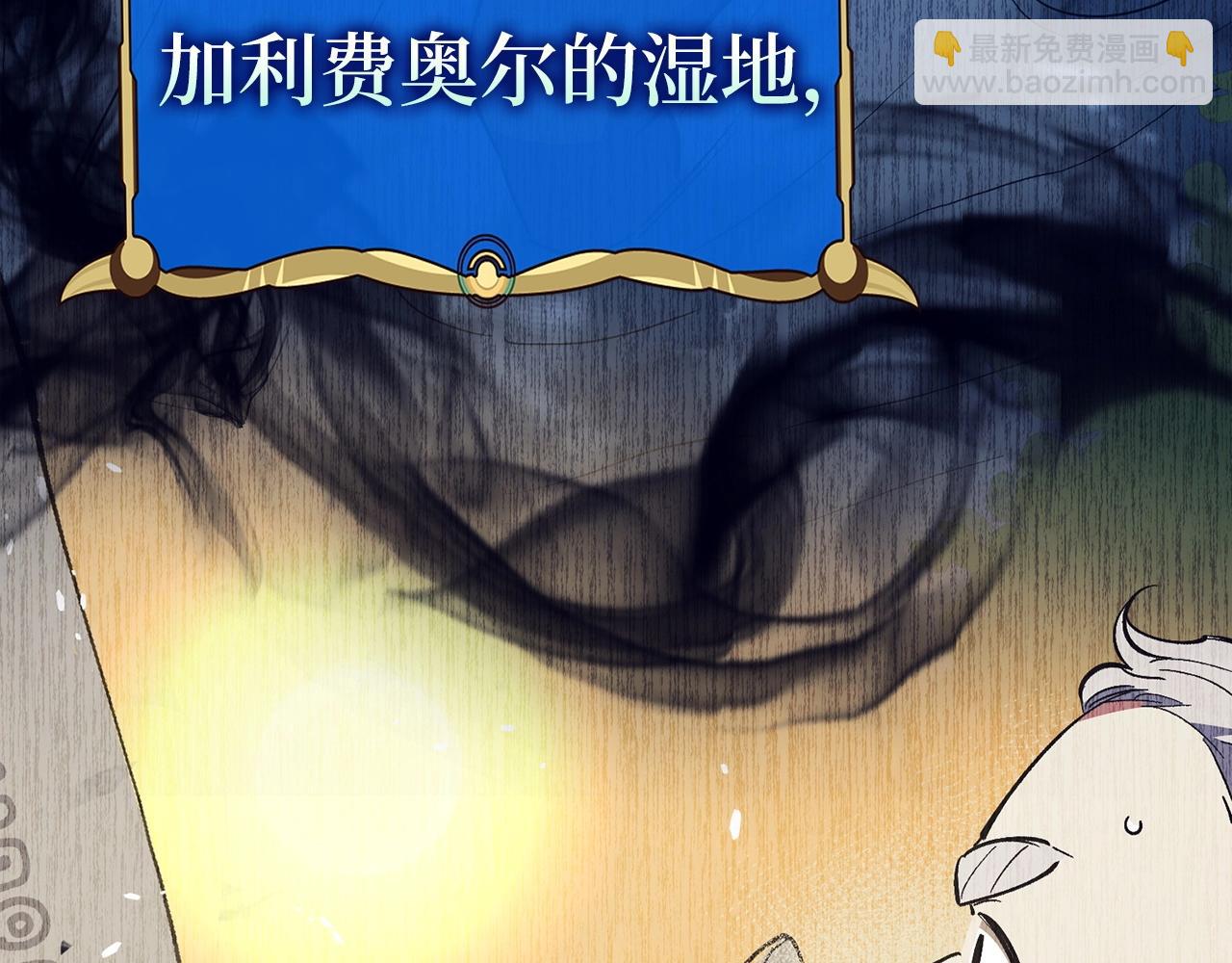 第23话 一切都是阴谋125