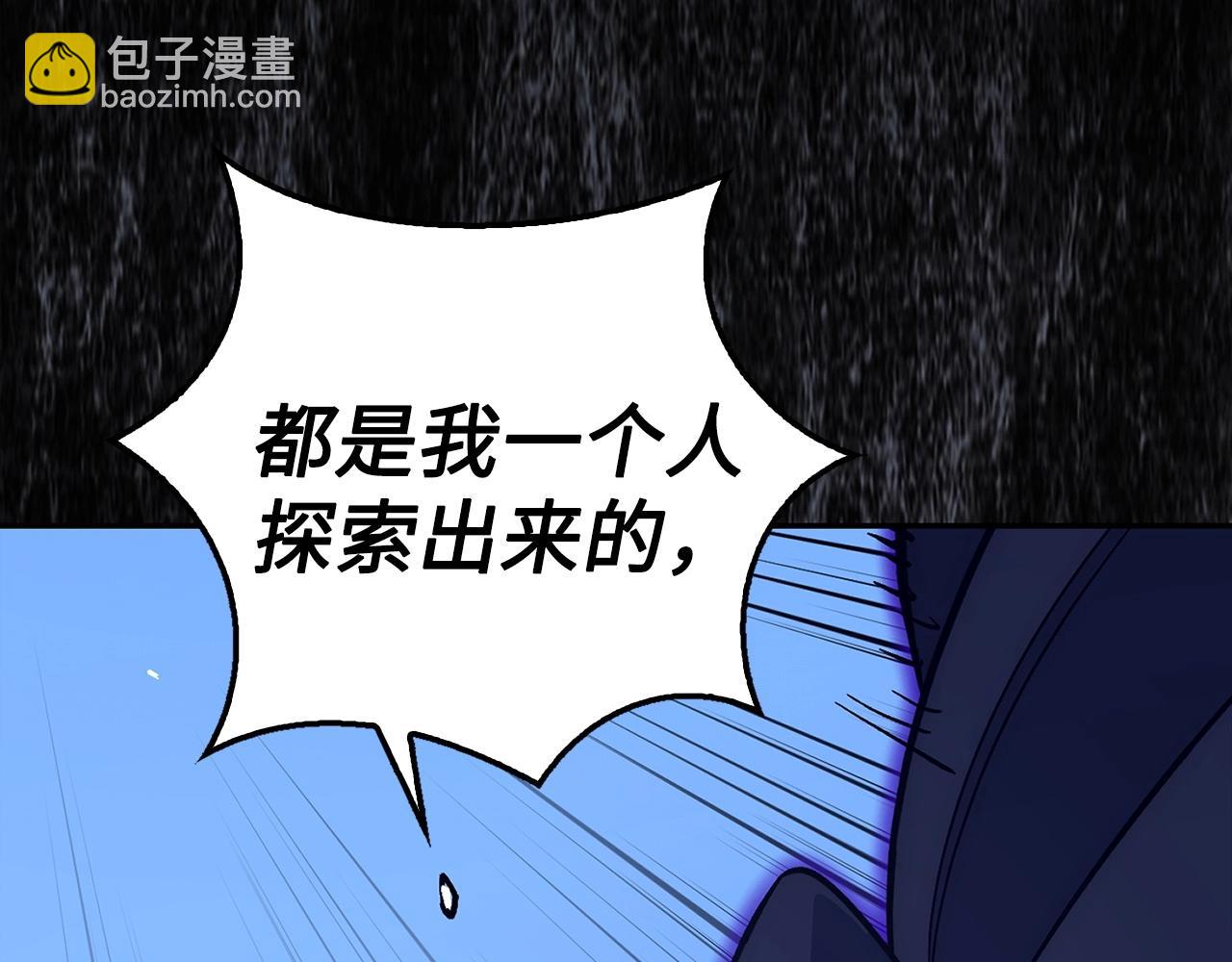 第23话 一切都是阴谋128