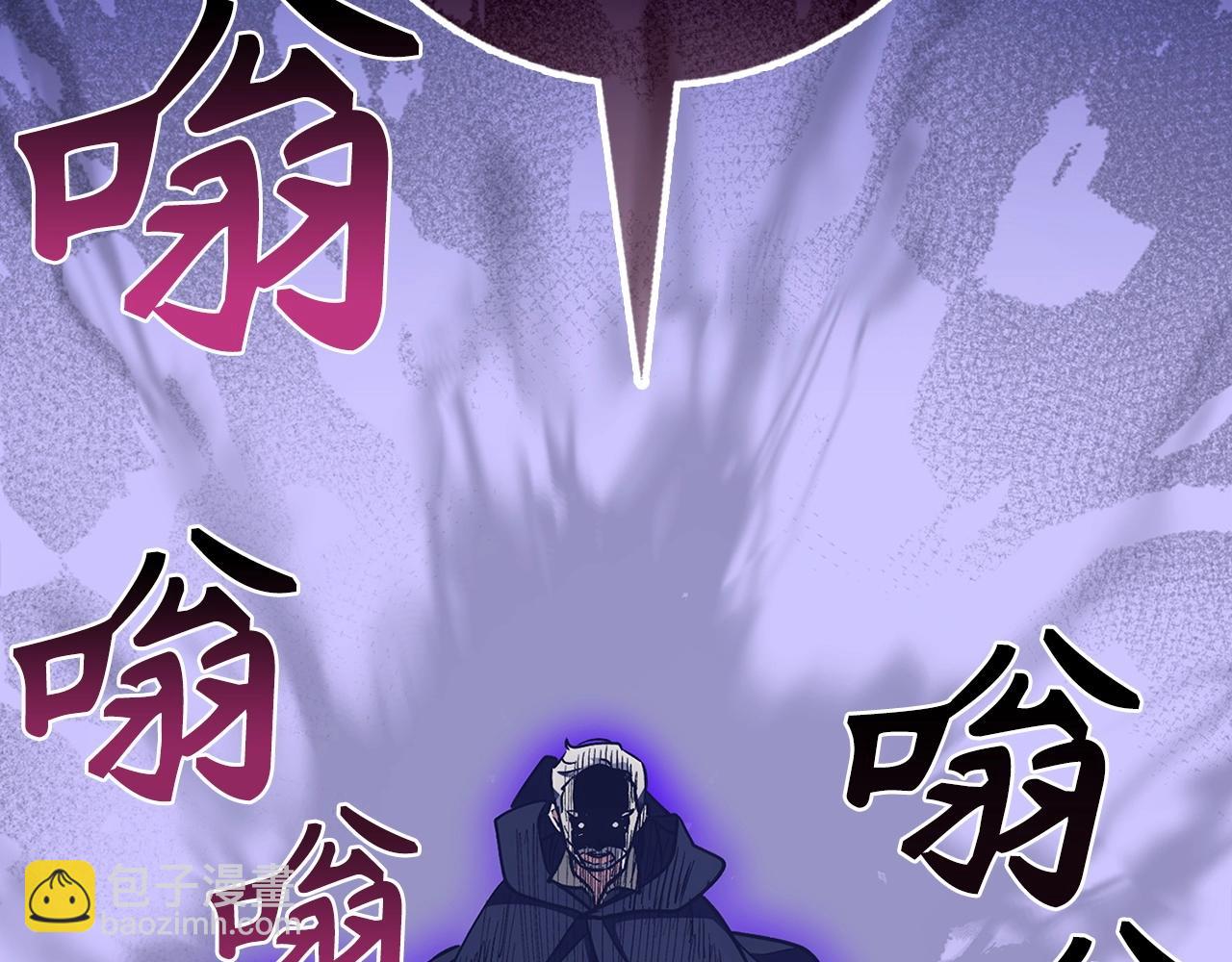 第23话 一切都是阴谋13