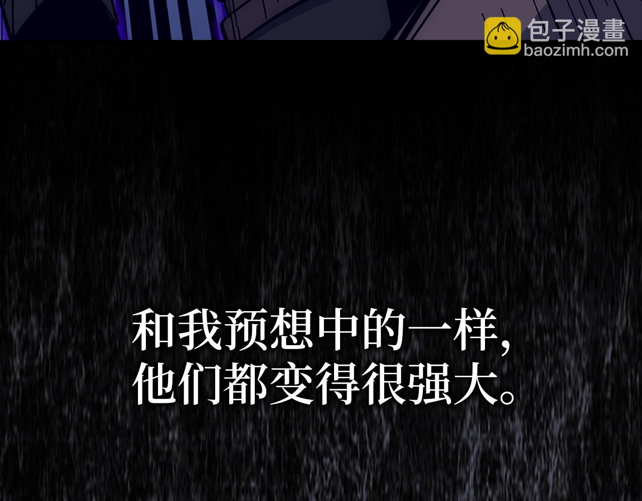 第23话 一切都是阴谋131