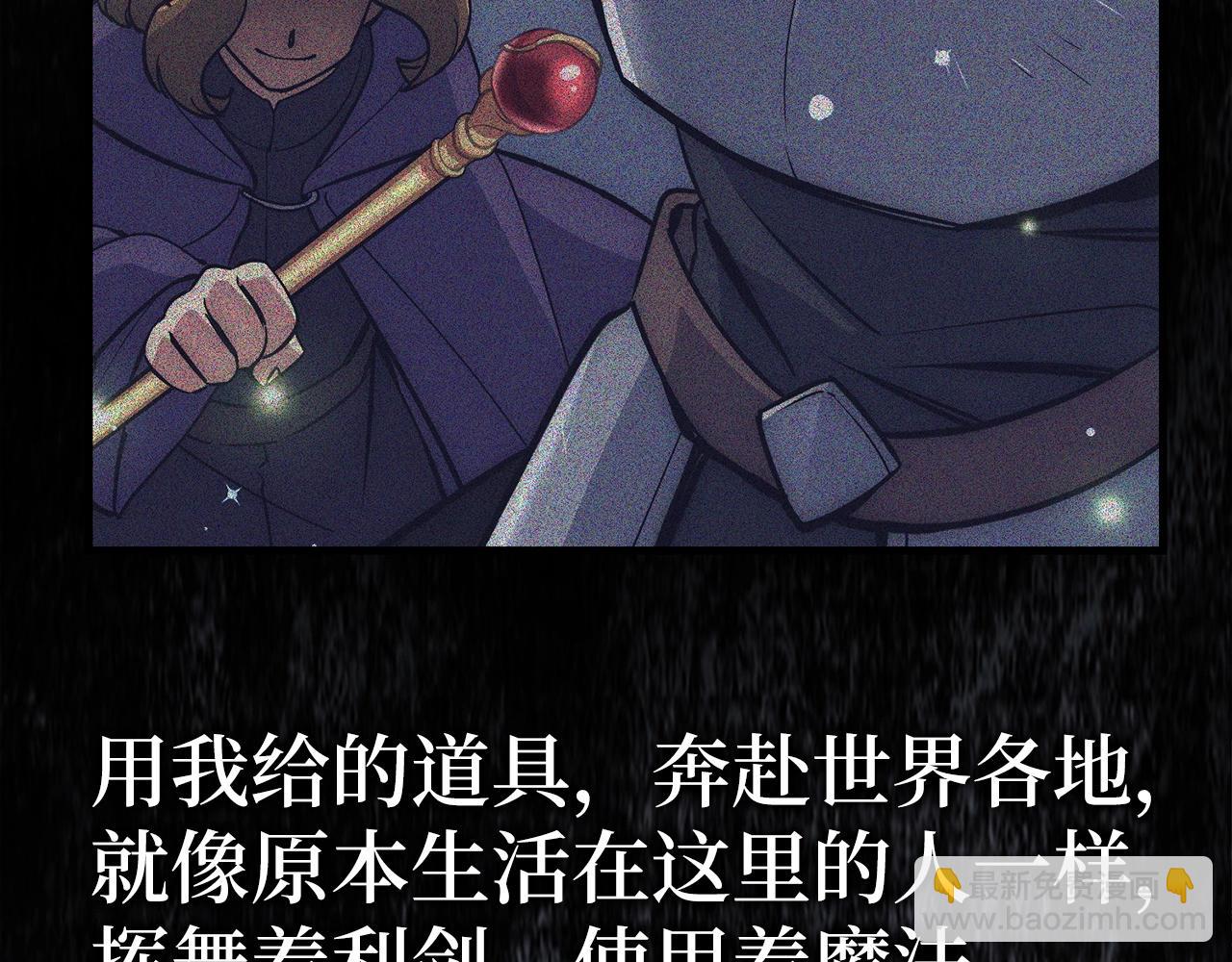 第23话 一切都是阴谋133