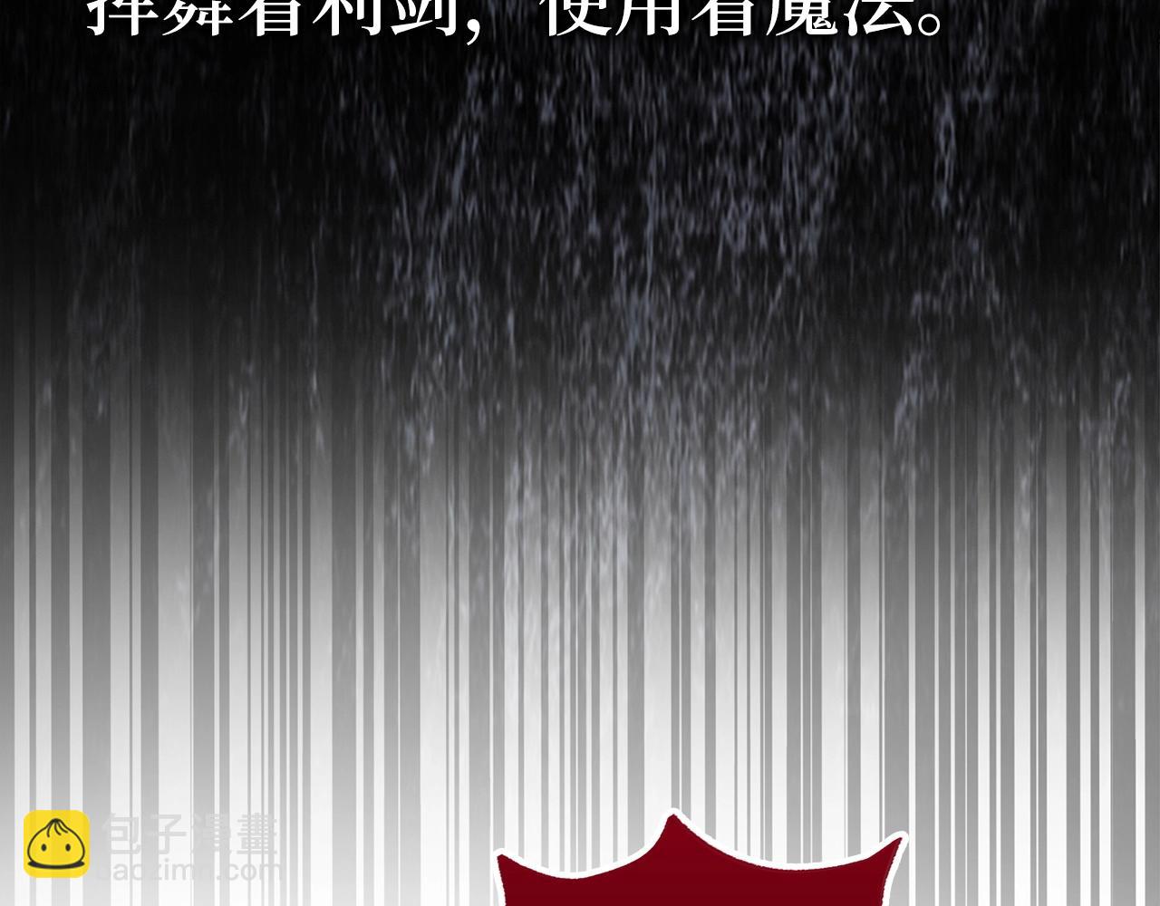 第23话 一切都是阴谋134