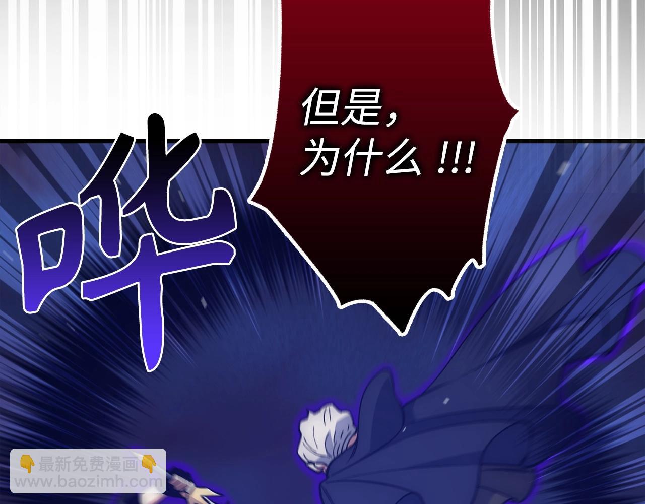 第23话 一切都是阴谋135