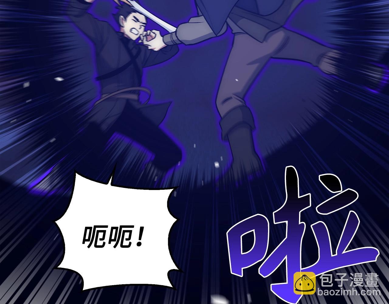 第23话 一切都是阴谋136