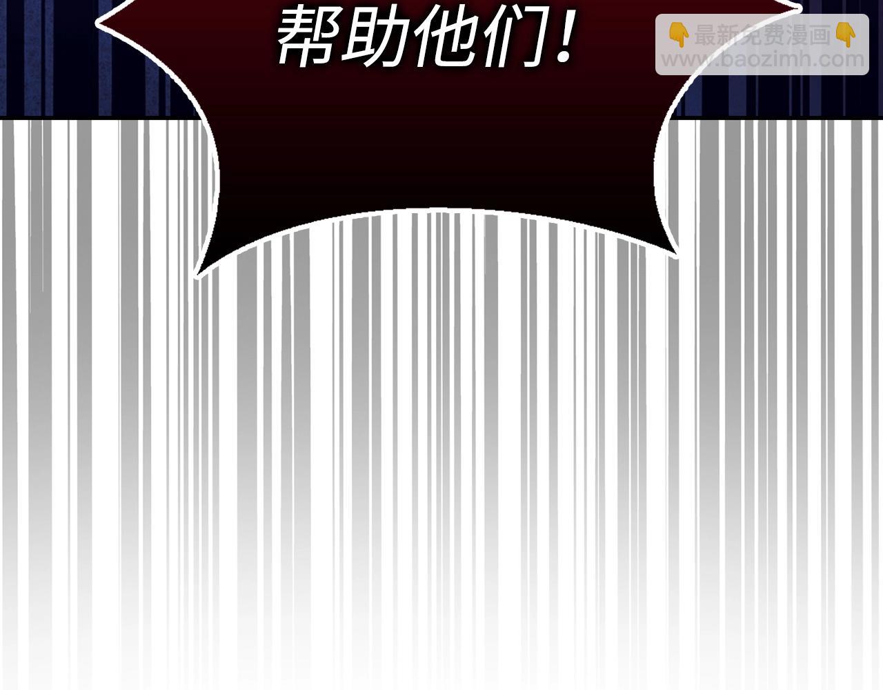 第23话 一切都是阴谋141