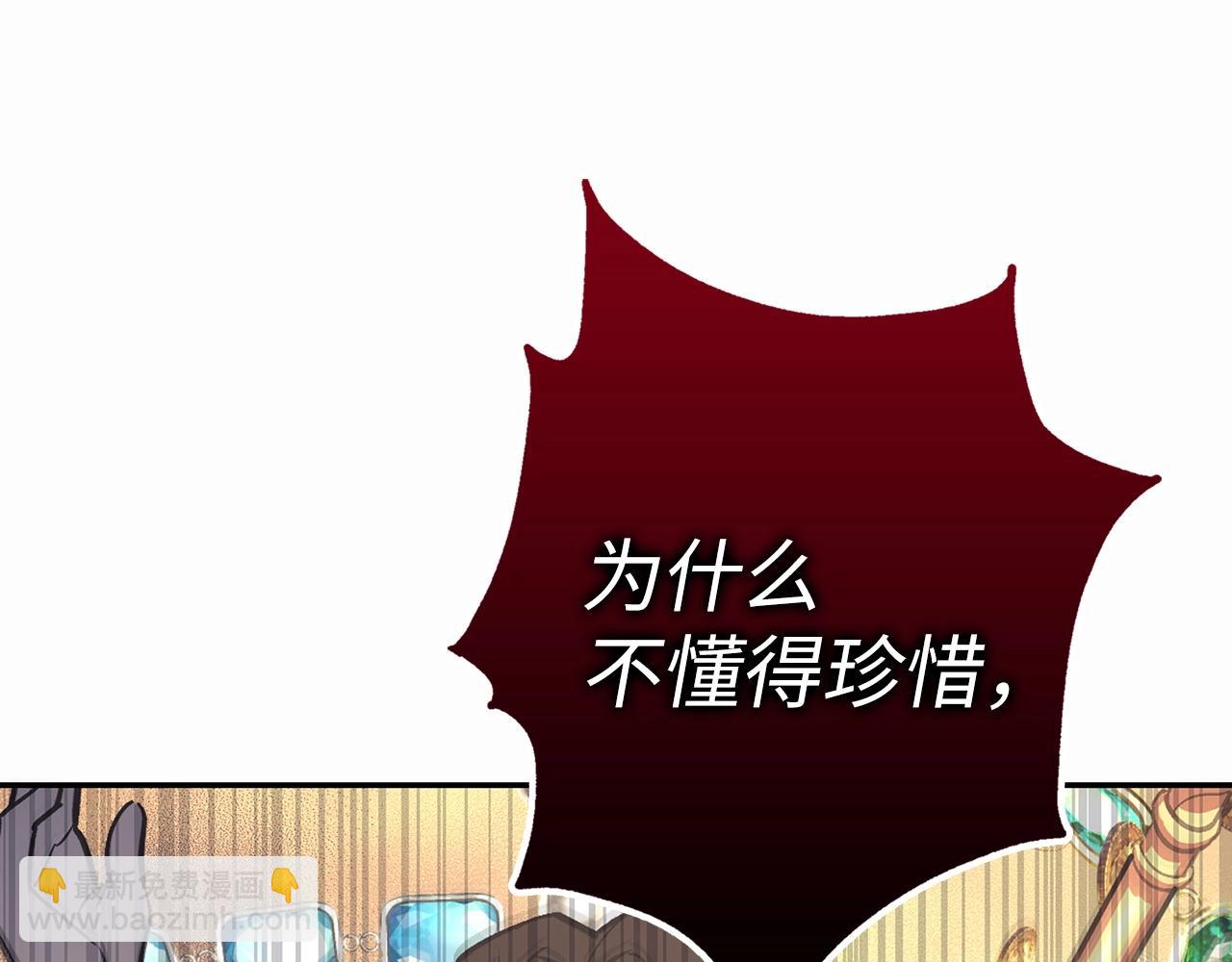 第23话 一切都是阴谋143