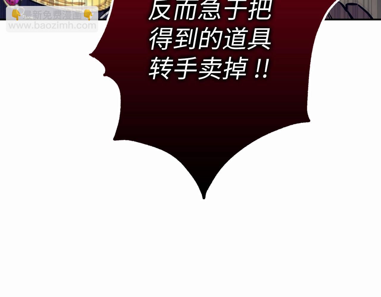 第23话 一切都是阴谋146