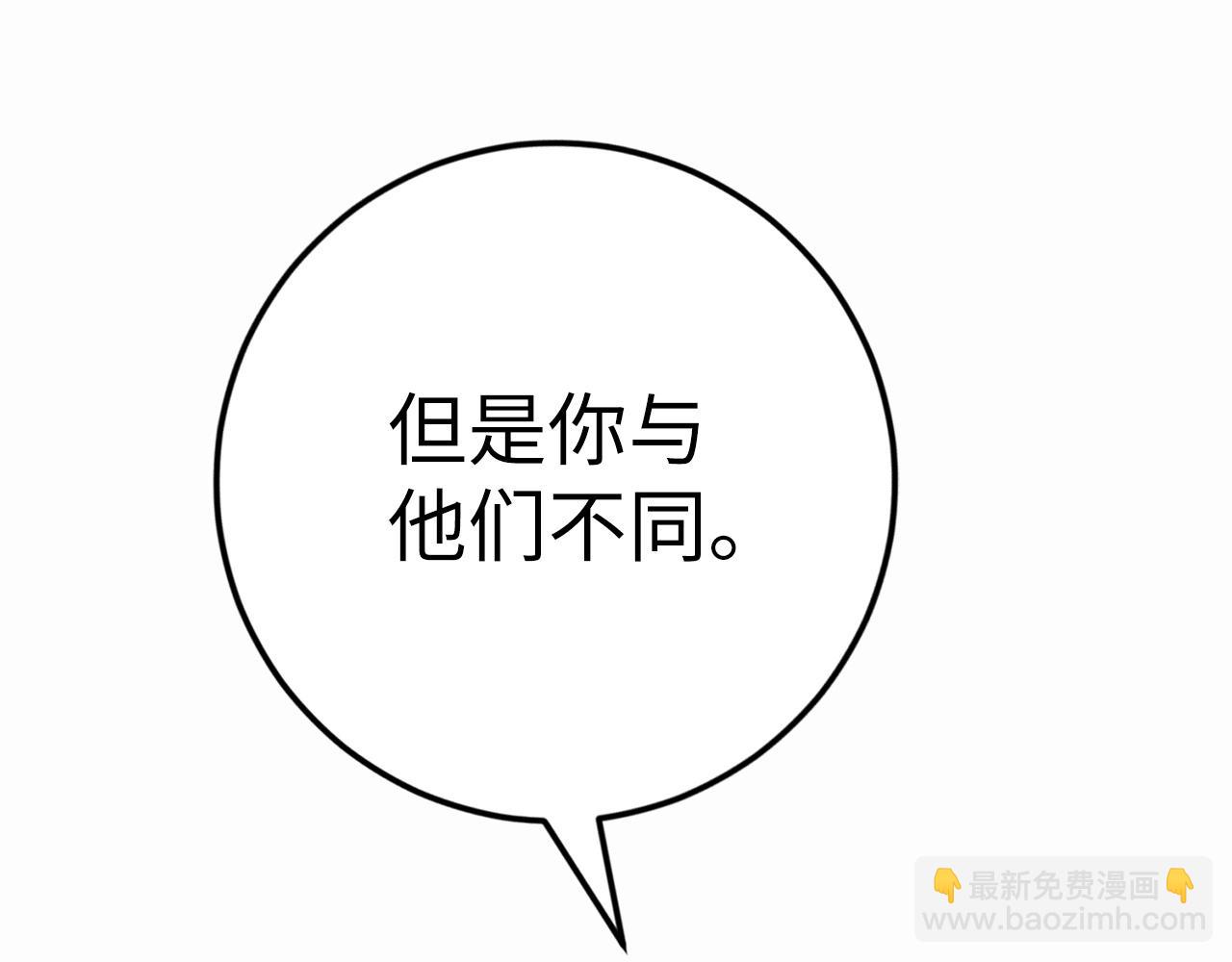 第23话 一切都是阴谋147