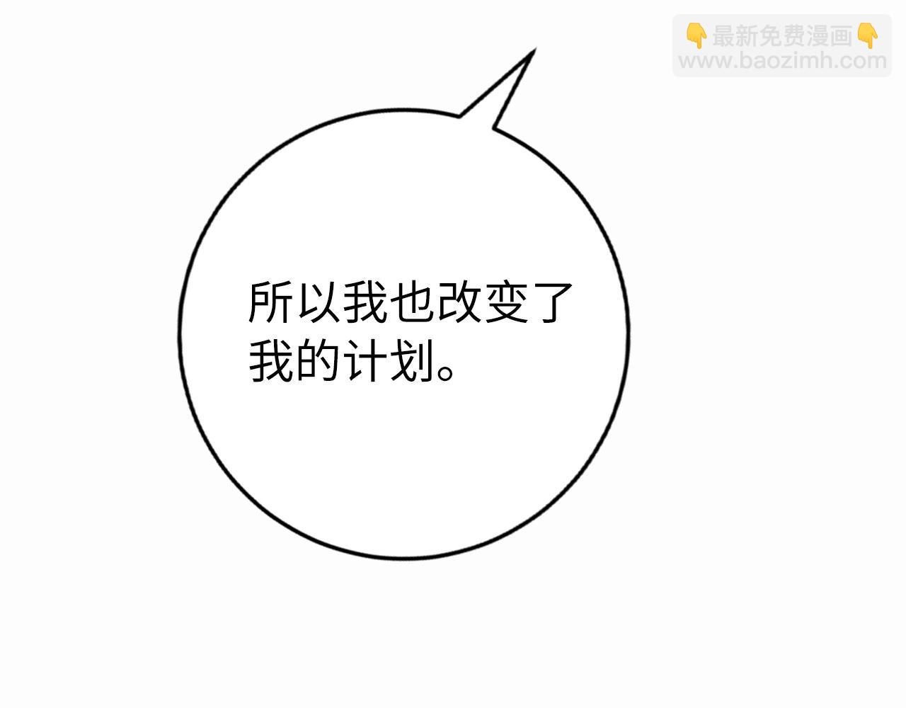第23话 一切都是阴谋149