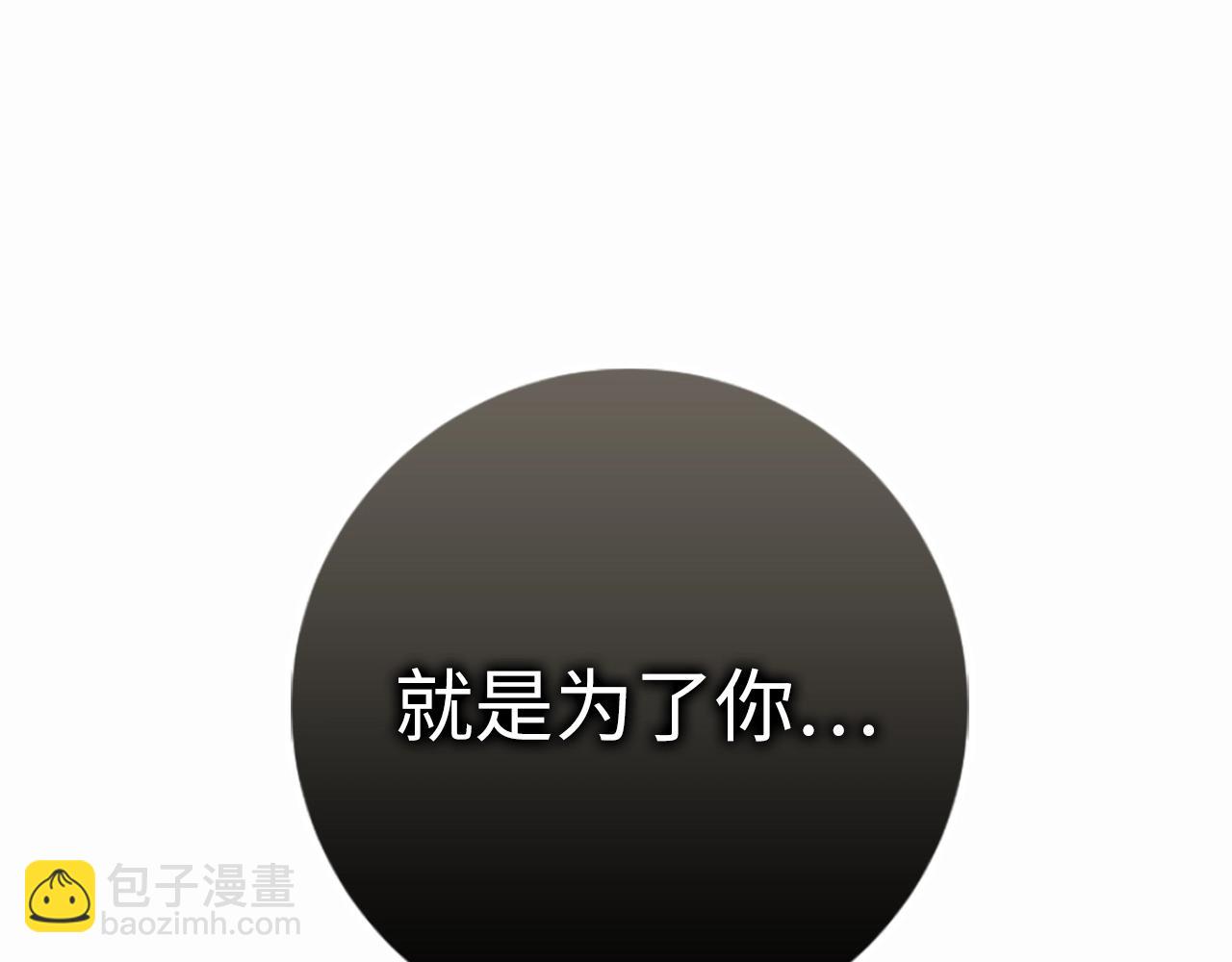 第23话 一切都是阴谋150