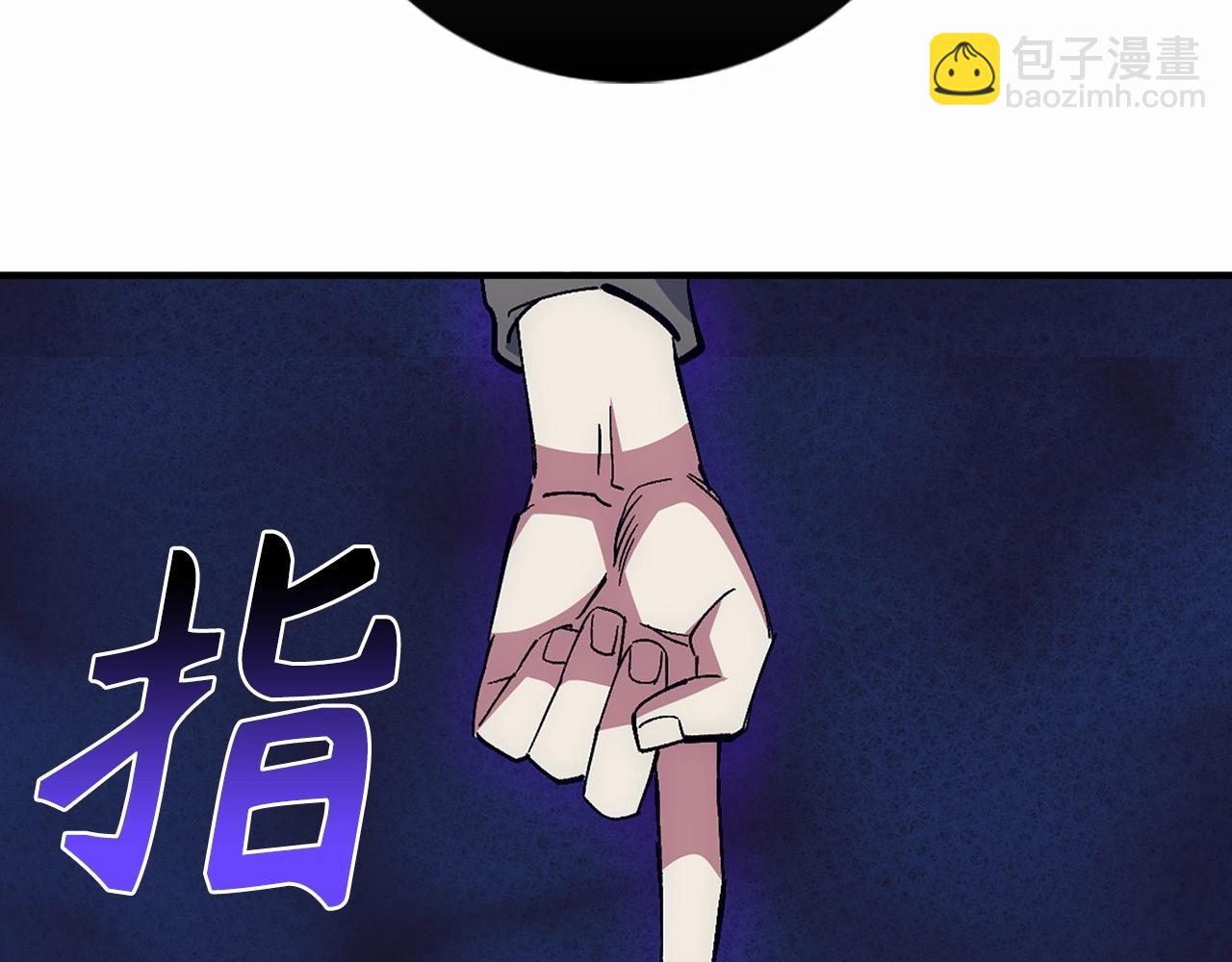 第23话 一切都是阴谋151