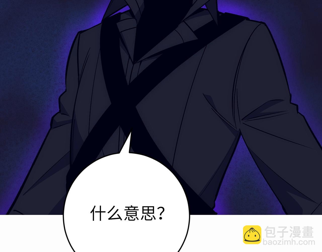 第23话 一切都是阴谋153