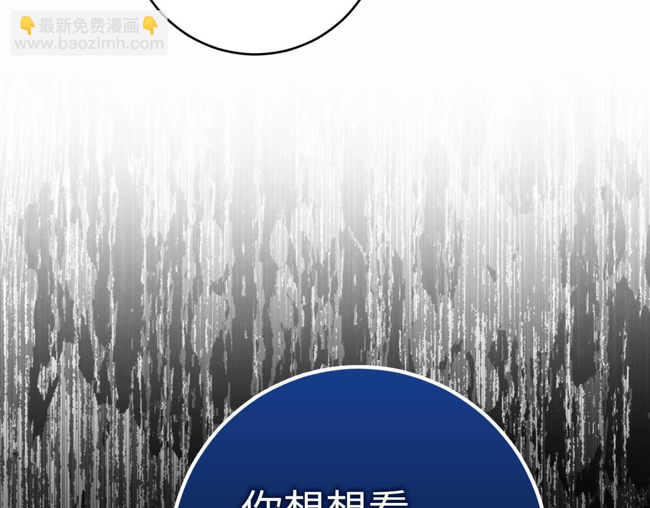 第23话 一切都是阴谋154