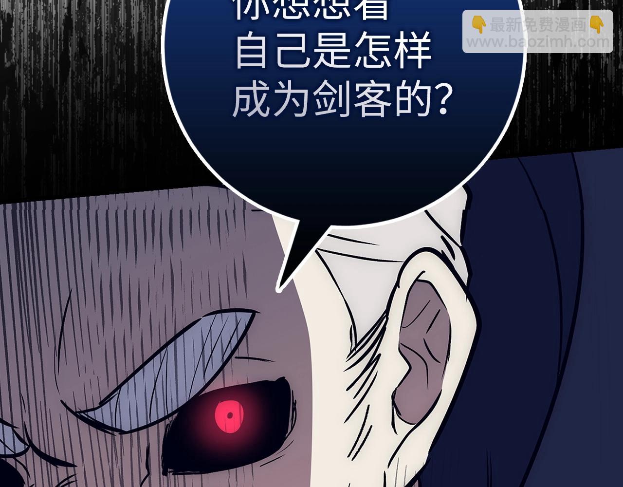 第23话 一切都是阴谋159