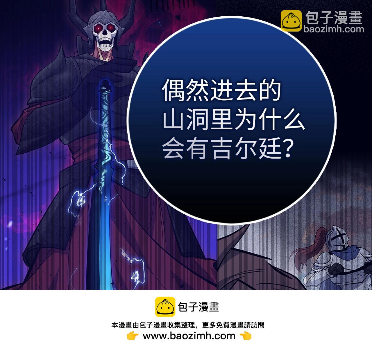 第23话 一切都是阴谋161