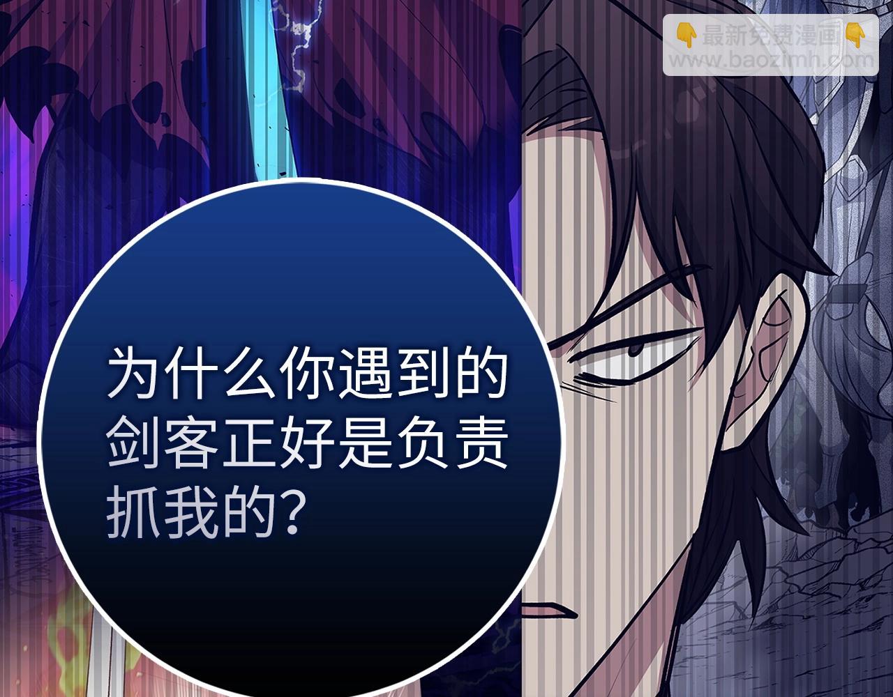 第23话 一切都是阴谋162