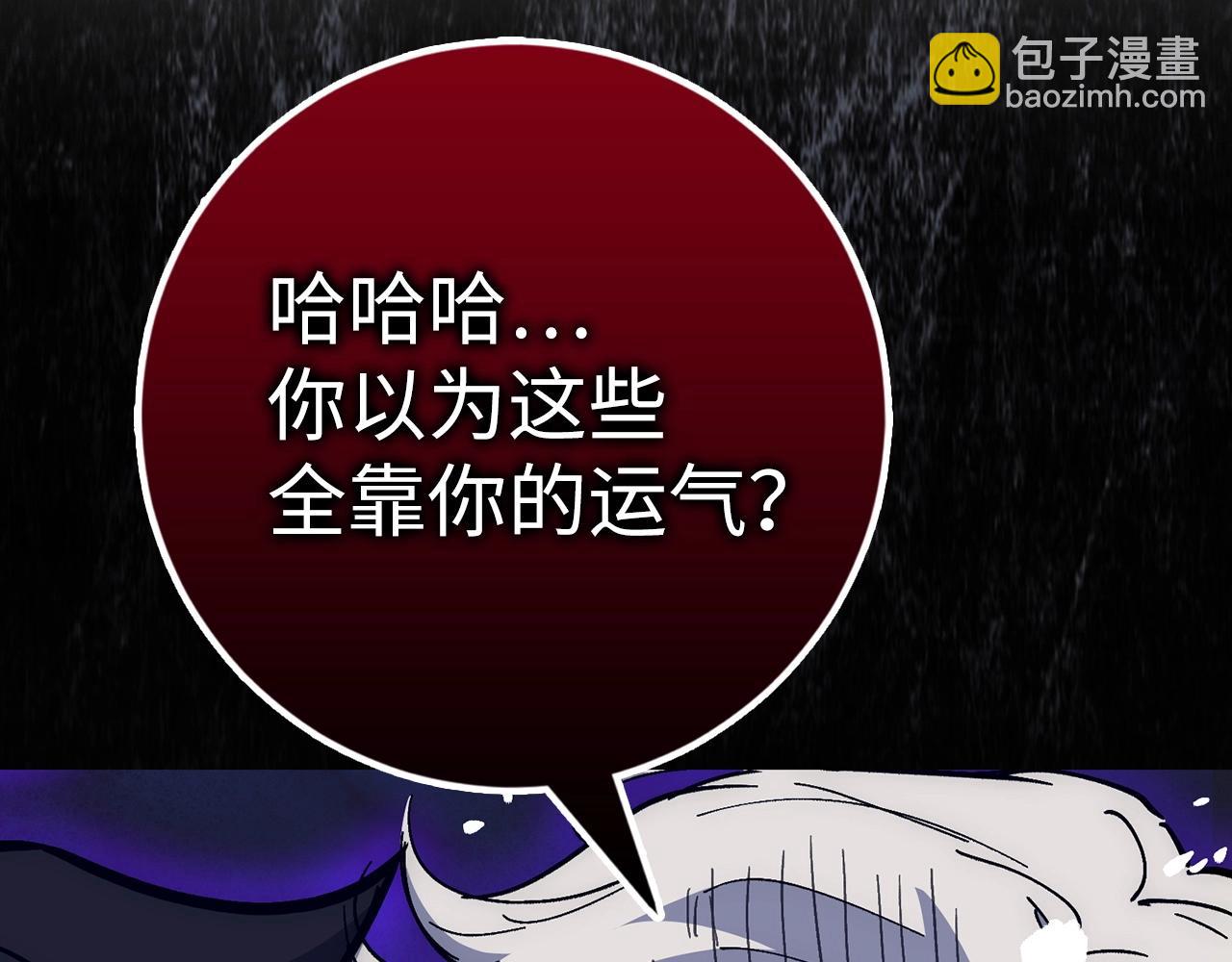 第23话 一切都是阴谋168