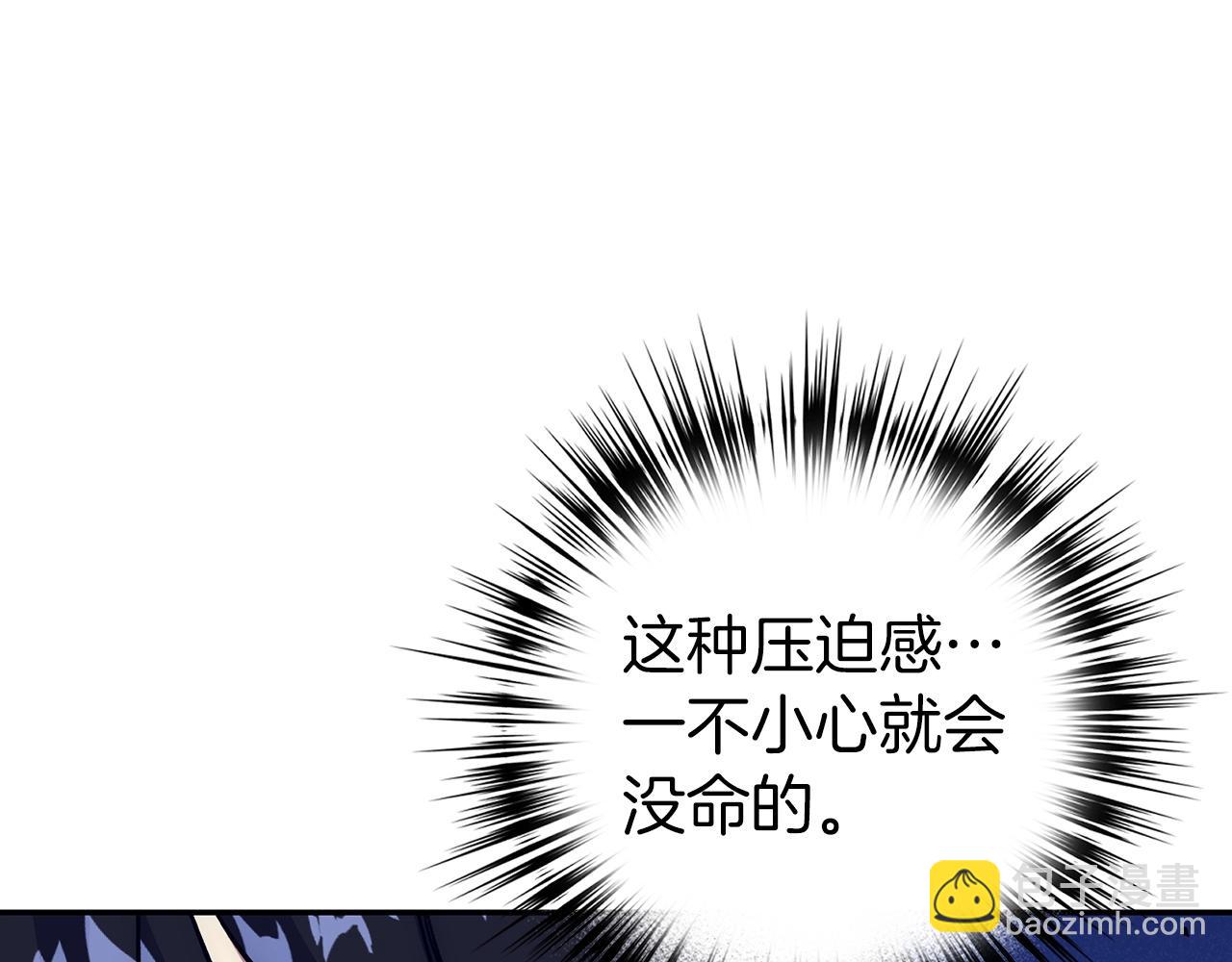 第23话 一切都是阴谋17