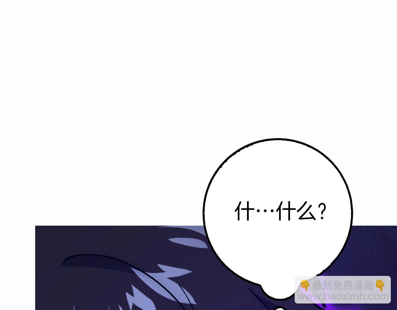 第23话 一切都是阴谋173